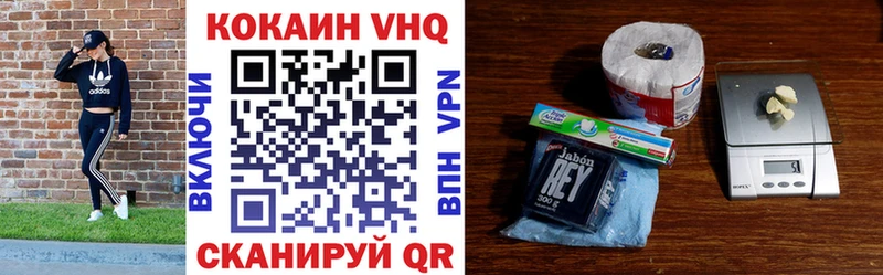 Наркошоп Данилов Кокаин  Alpha PVP  ГАШ  Мефедрон 