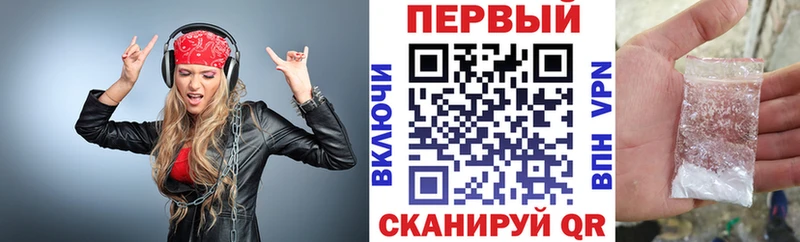 Амфетамин 98%  Данилов 