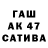 ГАШ hashish Tina Lipp