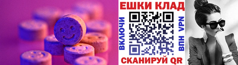 ЭКСТАЗИ диски  Данилов 