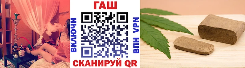 что такое наркотик  Данилов  ГАШ ice o lator 