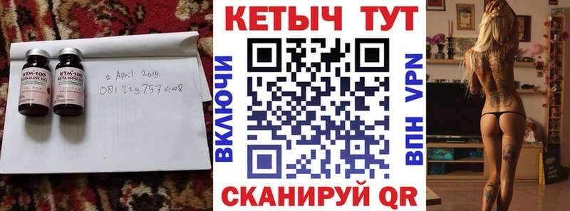 Кетамин ketamine  blacksprut ссылки  Данилов 