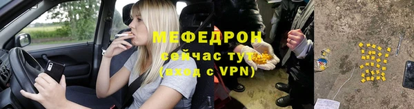 ECSTASY Богородск