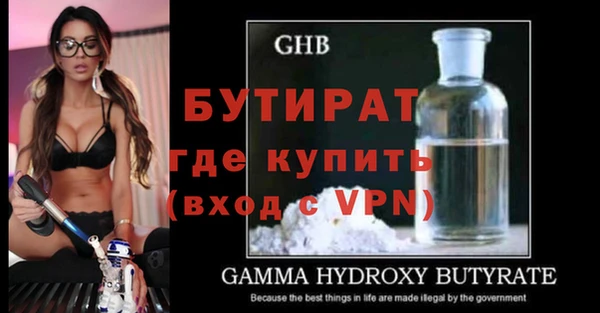 ешки Богородицк
