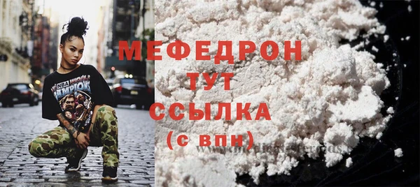 ECSTASY Богородск