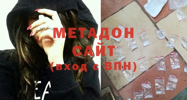 МДМА Бугульма