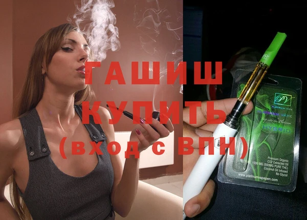 МДМА Бугульма