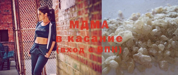 ECSTASY Богородск