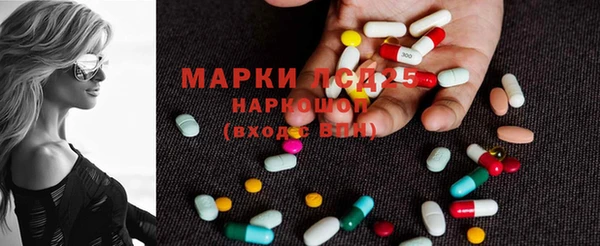 МДМА Бугульма