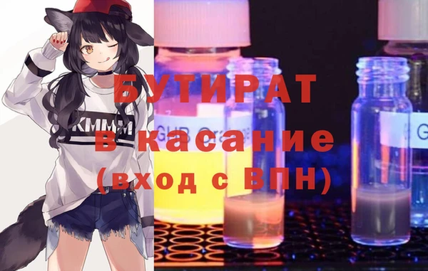 ECSTASY Богородск