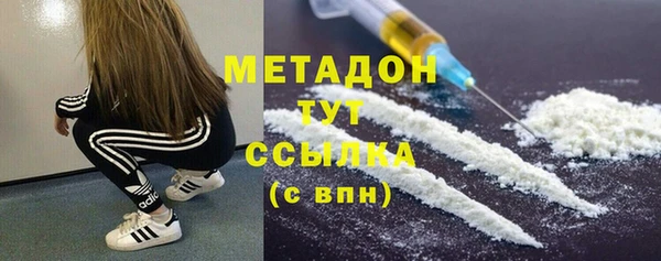 ECSTASY Богородск