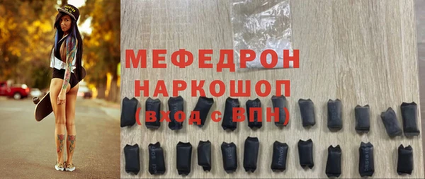 шишки Бронницы