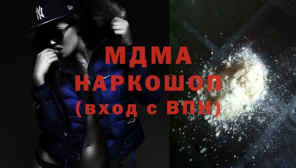 шишки Бронницы