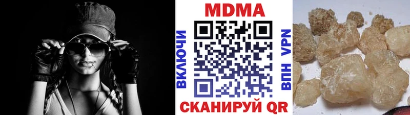 МДМА Molly Данилов