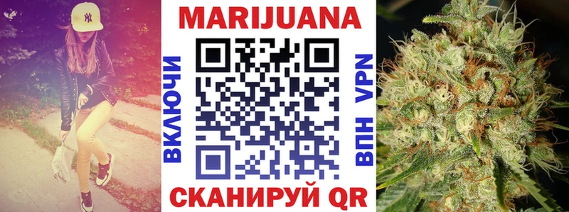 где найти наркотики Данилов Канабис семена